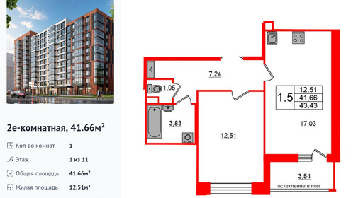 wm_Flat_1291521.jpg?1291521_23-12-2025&flat_id=1291521