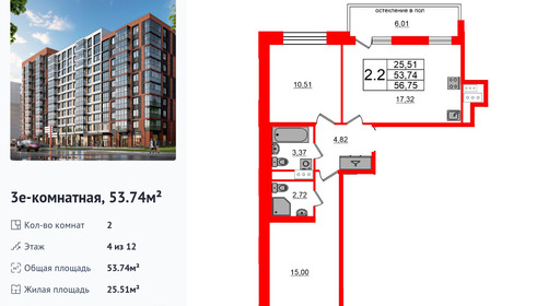 wm_Flat_1290643.jpg?1290643_23-12-2025&flat_id=1290643