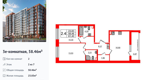 wm_Flat_1291959.jpg?1291959_06-02-2026&flat_id=1291959