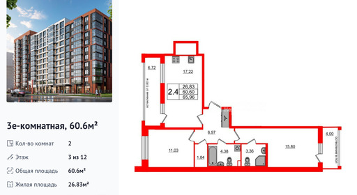 wm_Flat_1290989.jpg?1290989_23-12-2025&flat_id=1290989