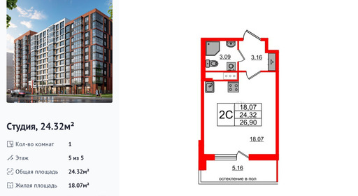 wm_Flat_1291998.jpg?1291998_26-12-2025&flat_id=1291998