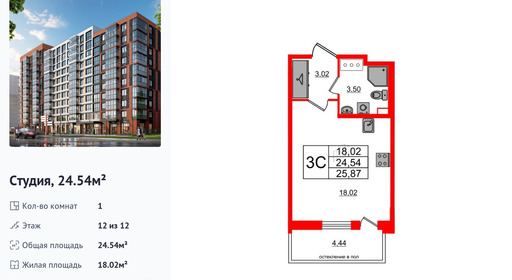 wm_Flat_1290885.jpg?1290885_12-01-2026&flat_id=1290885