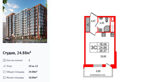 wm_Flat_1290628.jpg?1290628_26-12-2025&flat_id=1290628