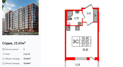 wm_Flat_1290691.jpg?1290691_12-02-2026&flat_id=1290691