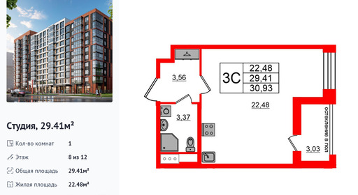 wm_Flat_1290502.jpg?1290502_17-02-2026&flat_id=1290502