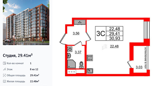 wm_Flat_1290502.jpg?1290502_26-12-2025&flat_id=1290502
