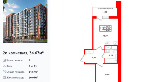 wm_Flat_1502949.jpg?1502949_30-12-2025&flat_id=1502949