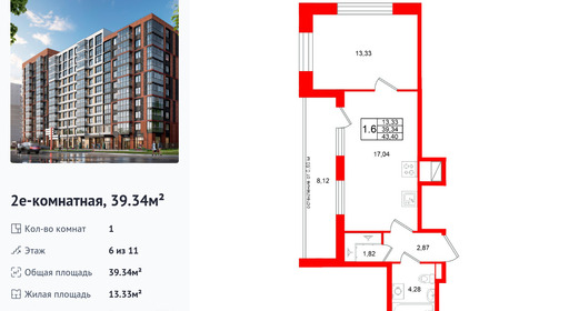 wm_Flat_1502921.jpg?1502921_30-12-2025&flat_id=1502921