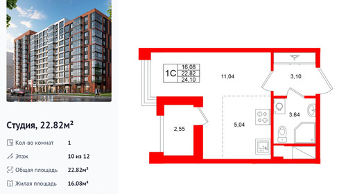 wm_Flat_1502891.jpg?1502891_26-12-2025&flat_id=1502891
