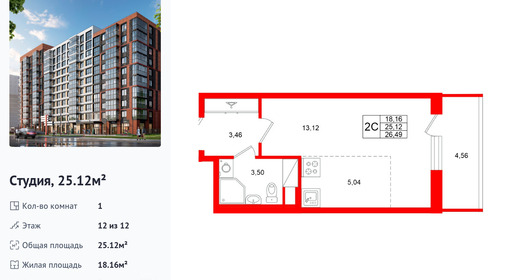 wm_Flat_1502868.jpg?1502868_26-12-2025&flat_id=1502868