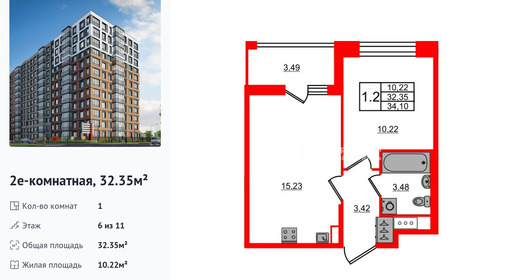 wm_Flat_1415371.jpg?1415371_25-12-2025&flat_id=1415371