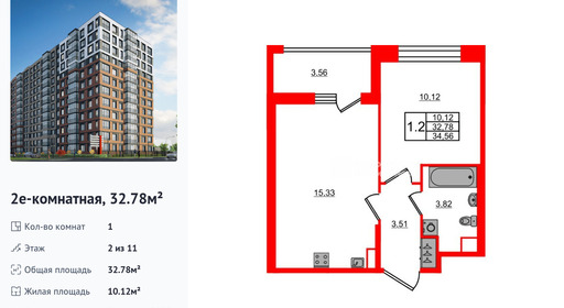 wm_Flat_1415511.jpg?1415511_02-02-2026&flat_id=1415511