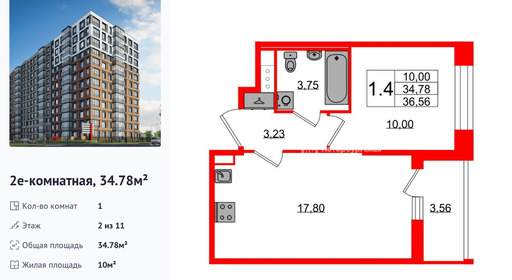 wm_Flat_1415816.jpg?1415816_02-02-2026&flat_id=1415816