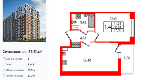 wm_Flat_1415215.jpg?1415215_02-02-2026&flat_id=1415215