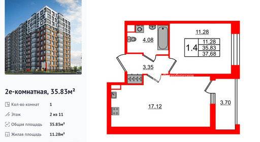 wm_Flat_1415210.jpg?1415210_25-12-2025&flat_id=1415210