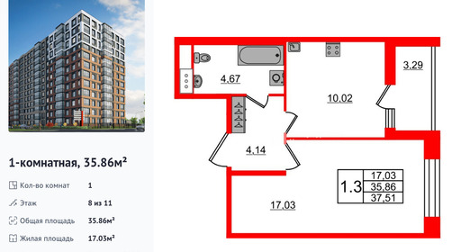 wm_Flat_1415301.jpg?1415301_23-12-2025&flat_id=1415301