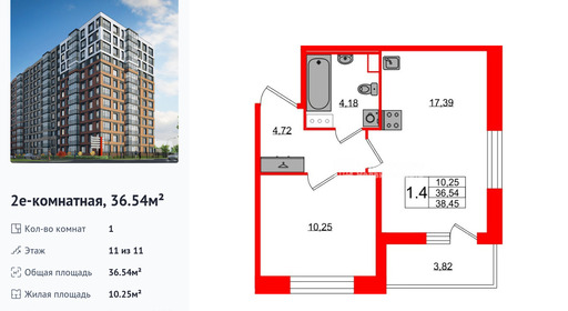 wm_Flat_1416026.jpg?1416026_23-12-2025&flat_id=1416026