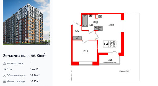 wm_Flat_1416044.jpg?1416044_24-12-2025&flat_id=1416044