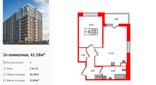 wm_Flat_1415493.jpg?1415493_23-12-2025&flat_id=1415493