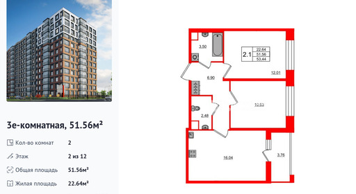 wm_Flat_1416683.jpg?1416683_23-12-2025&flat_id=1416683