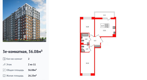 wm_Flat_1417134.jpg?1417134_23-12-2025&flat_id=1417134