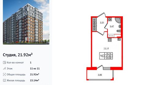 wm_Flat_1415562.jpg?1415562_02-02-2026&flat_id=1415562