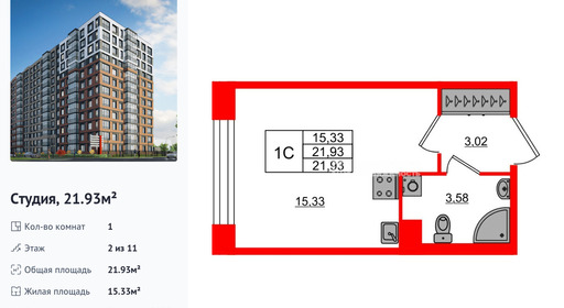 wm_Flat_1417238.jpg?1417238_29-12-2025&flat_id=1417238