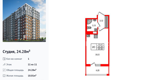 wm_Flat_1416294.jpg?1416294_23-12-2025&flat_id=1416294