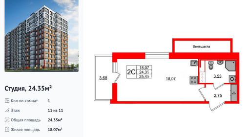 wm_Flat_1415989.jpg?1415989_20-03-2026&flat_id=1415989