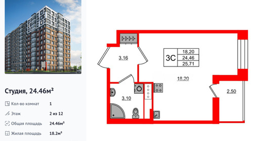 wm_Flat_1416634.jpg?1416634_15-01-2026&flat_id=1416634