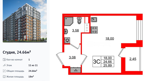 wm_Flat_1416032.jpg?1416032_02-02-2026&flat_id=1416032