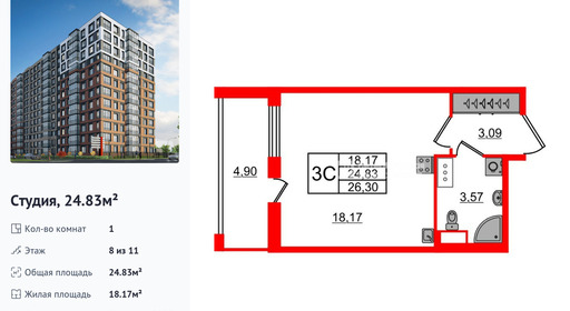 wm_Flat_1415218.jpg?1415218_23-12-2025&flat_id=1415218