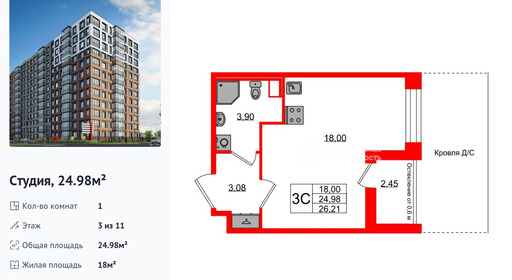 wm_Flat_1416027.jpg?1416027_15-01-2026&flat_id=1416027