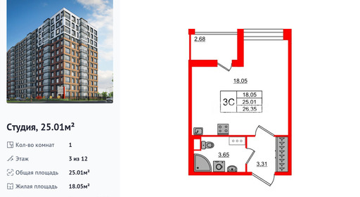 wm_Flat_1416077.jpg?1416077_23-12-2025&flat_id=1416077