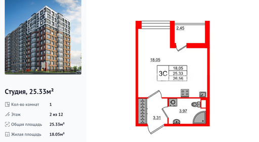 wm_Flat_1416127.jpg?1416127_02-02-2026&flat_id=1416127