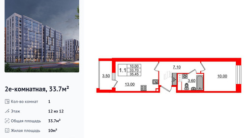 wm_Flat_1348444.jpg?1348444_02-02-2026&flat_id=1348444