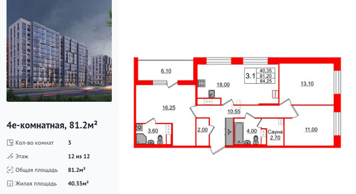 wm_Flat_1348266.jpg?1348266_25-03-2026&flat_id=1348266