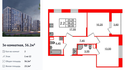wm_Flat_1348605.jpg?1348605_17-02-2026&flat_id=1348605