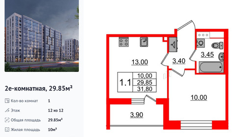 wm_Flat_1348718.jpg?1348718_26-12-2025&flat_id=1348718