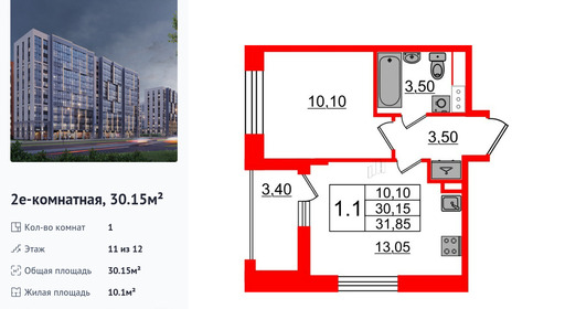 wm_Flat_1349551.jpg?1349551_25-03-2026&flat_id=1349551