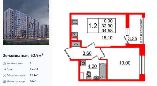 wm_Flat_1349444.jpg?1349444_17-12-2025&flat_id=1349444