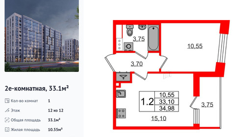 wm_Flat_1350049.jpg?1350049_18-12-2025&flat_id=1350049