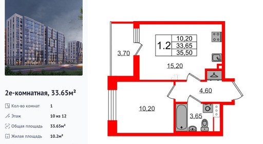 wm_Flat_1350182.jpg?1350182_17-12-2025&flat_id=1350182