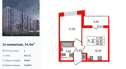 wm_Flat_1349900.jpg?1349900_17-12-2025&flat_id=1349900