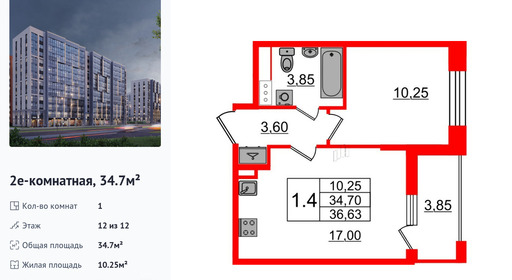 wm_Flat_1349558.jpg?1349558_02-02-2026&flat_id=1349558