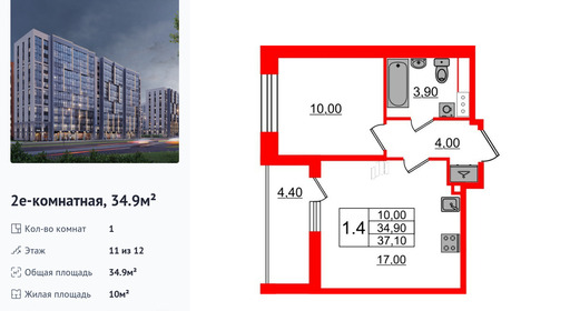 wm_Flat_1349494.jpg?1349494_29-12-2025&flat_id=1349494