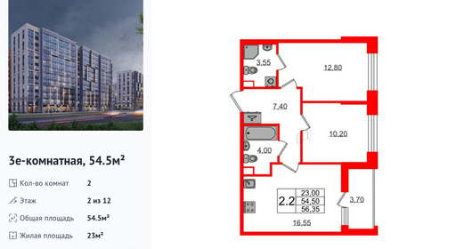 wm_Flat_1349981.jpg?1349981_29-12-2025&flat_id=1349981