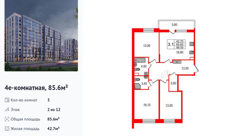 wm_Flat_1349261.jpg?1349261_27-11-2025&flat_id=1349261