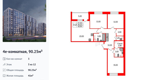 wm_Flat_1348706.jpg?1348706_26-03-2026&flat_id=1348706