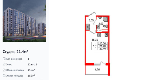 wm_Flat_1349072.jpg?1349072_25-03-2026&flat_id=1349072